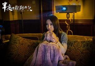 半夜叫你别回头