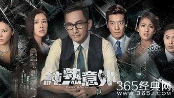 纯熟意外,揭秘生活中的惊喜瞬间