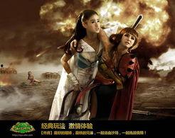 浴血姐妹,生死相依的战地传奇