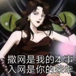 消失的她们（坠入深渊后我手撕渣女）,手撕渣女，揭秘消失她们的真相