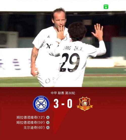 11月05日 中甲第30轮 无锡吴钩vs丹东腾跃