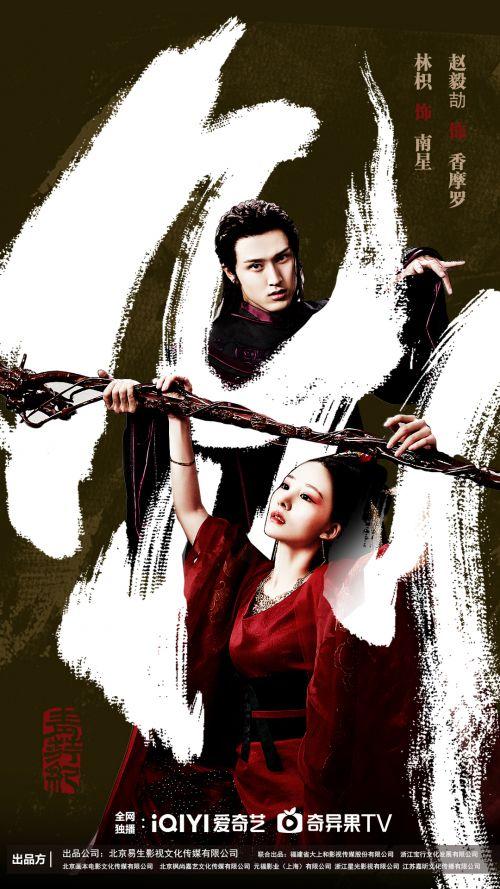 九州青荇纪,探寻神秘古域的奇幻之旅